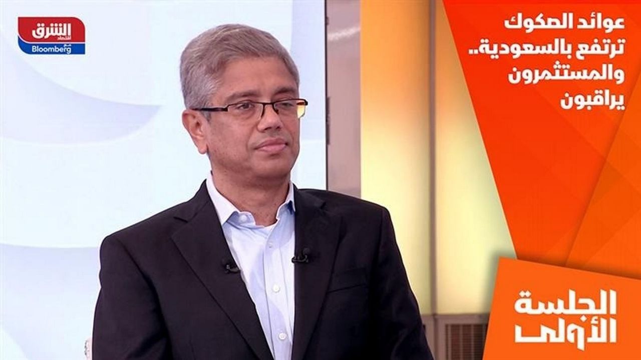 Asharq: Faisal Ali discusses Saudi local government sukuks