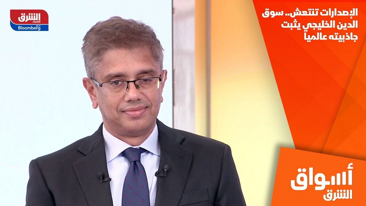 Faisal Ali on expansion in GCC credit market in 2025