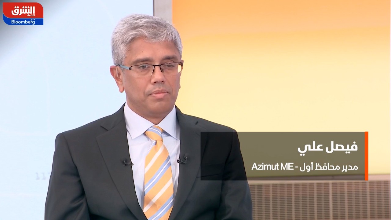 Al Arabiya: Faisal Ali discusses EM resilience